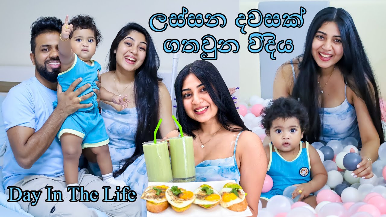 SAYLIE ගේ දගකාරකම්'' වෙනස් වුන ගෙදර හා අපේ අලුත්  ජීවිතයේ ලස්සන දවසක්, Day in the life, South Korea