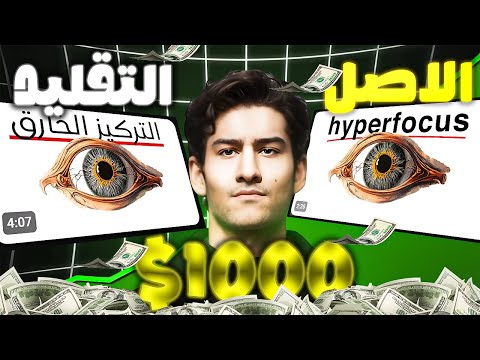 كيف تصنع محتوى عربي من فيديوهات أجنبية باستخدام الذكاء الاصطناعي