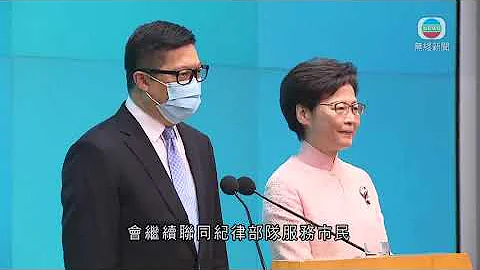 中央公布香港高层官员任命 三新任官员同为警务人员出身 - 天天要闻