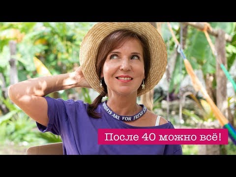 Правила и ошибки ухода за кожей в 40 и 50+ лет