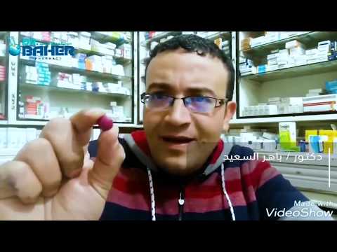 فرافيرو 27 كأفضل منتج للأنيميا 27     