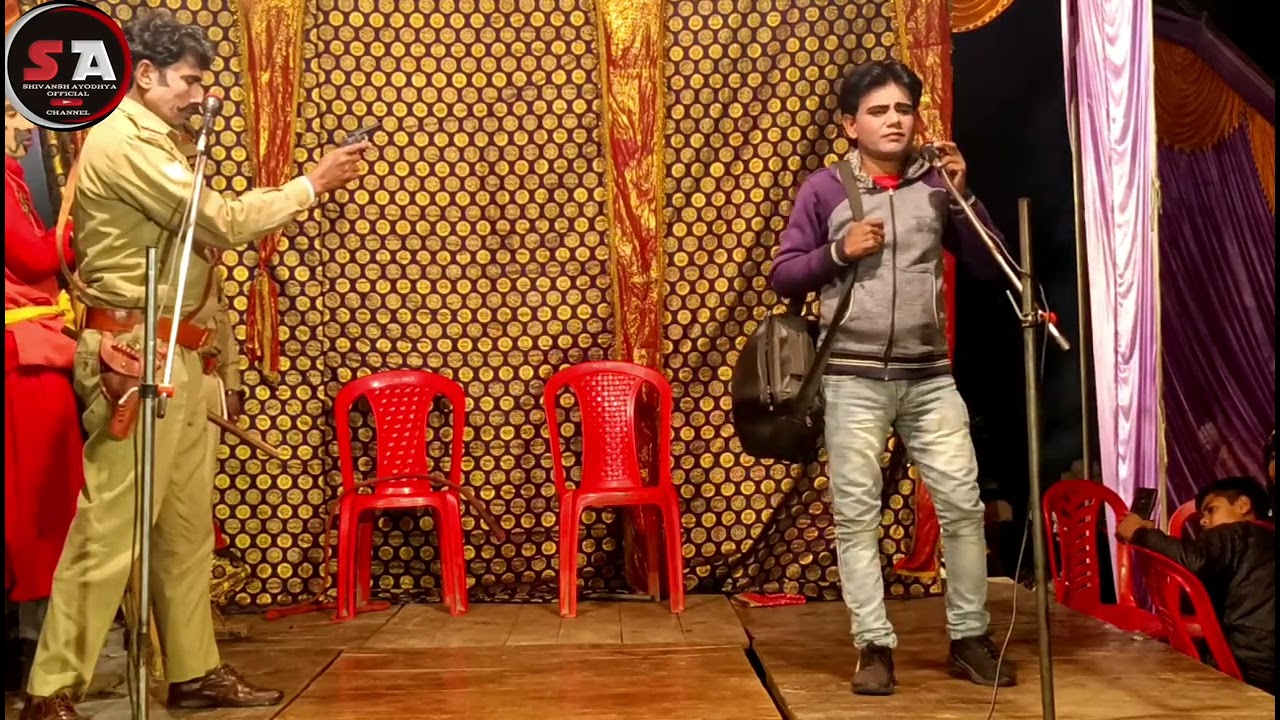 {भाग,12, } देशद्रोही नेता, मंत्री गद्दार, वफादार इस्पेक्टर उर्फ रीना बनी डाकू#हरिभान_यादव_की_नौटंकी