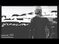 احسب ن صدري على الفرقا شمالي 