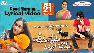 Good Morning Song From Cheema Prema Madhyalo Bhaama | Geetha Madhuri | Ravi Varma | MagnumOpus Films  Image