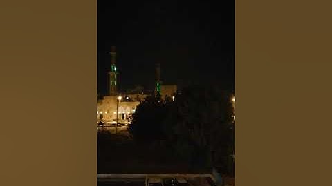 سورة الفاتحة وجزء من سورة النور