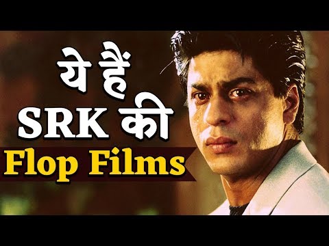 shahrukh-khan-box-office-के-king-से-बने-flop-star,-ये-है-उनकी-flop-movie