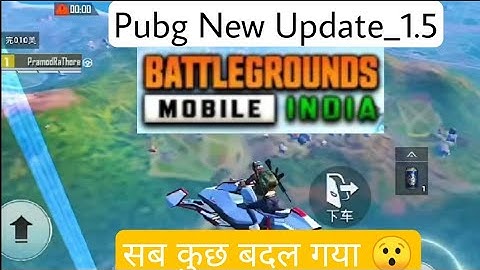 PUBG MOBILE NEW UPDATE | PUBG MOBILE 1.5: IGNITION Update | PUBG MOBILE