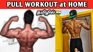 BACK & BICEPS HOME-WORKOUT | No Screw Doorway Pull Up Bar TAMIL.