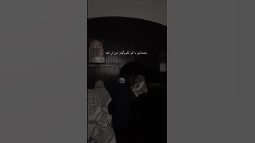 فستذكرون ما اقول لكم وافوض امرى إلى الله _ قران كريم