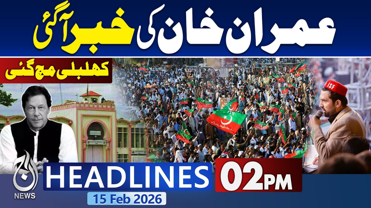 Imran Khan’s Jail Treatment Record Sent to Punjab Home Department | 2 pm headlines