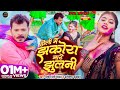 Holi song      pramod premi yadav  karishma kakkar  bhojpuri new song