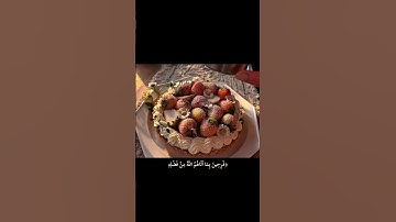 سورة آل عمران الآية 170....... #قرآن #quran