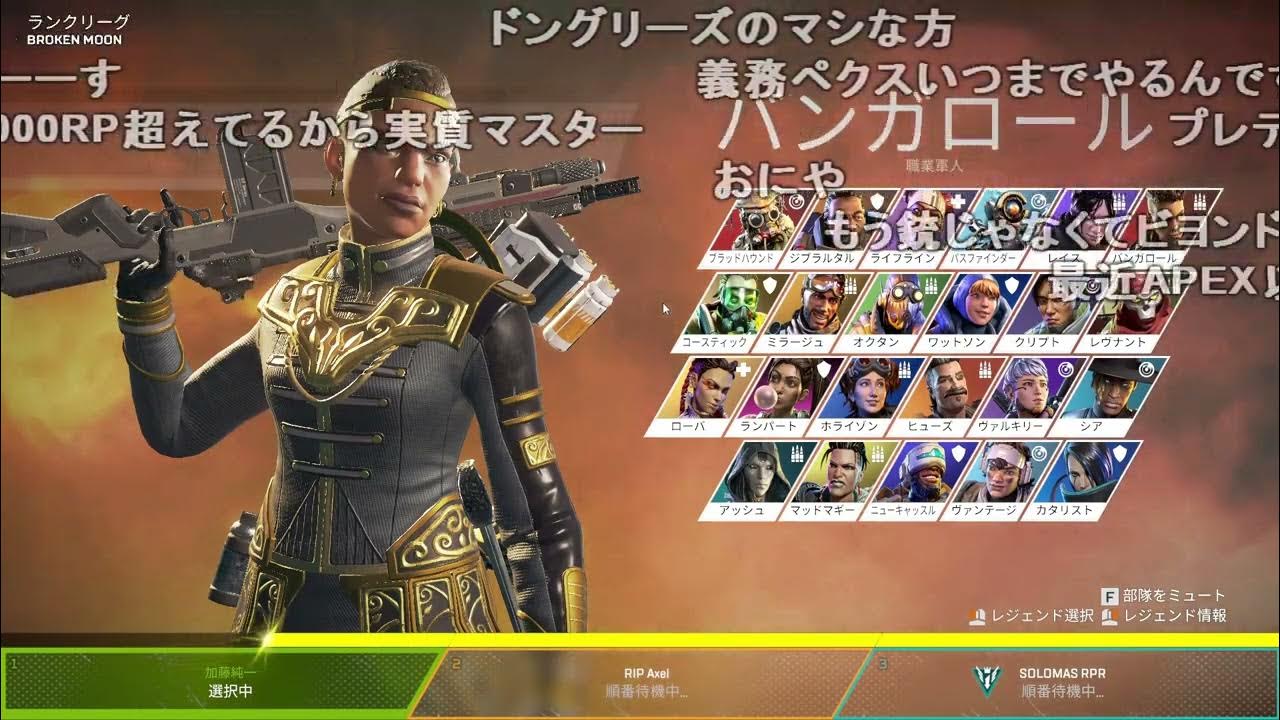【Twitch】うんこちゃん『APEXダイヤに行く』【2022/12/14】