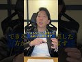 起業はすぐしろ‼️#中卒社長