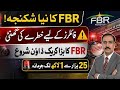 Budget 2026-27 | Non-Filer Penalty Increased | New Rules for Becoming a Filer | FBR #jinnahtaxlawyer