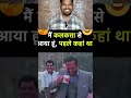 कपिल शर्मा शो❌ गुरुजी शो ✅ #funny #comedy #shorts
