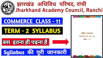 Jac class 11 term-2 syllabus for Commerce / jac board Ranchi/ by Rahul Commerce Academy