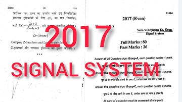 SIGNAL SYSTEM ||PREVIOUS YEAR QUESTIONS (2017)||SBTE BIHAR| |ELECTRONICS ENGG(4th Sem)