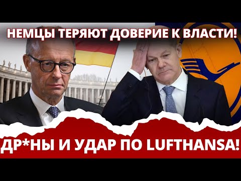 СБЕЖАЛ ОПАСНЫЙ М*НЬЯК: Дверь клиники открыта – угроза для Германии?!