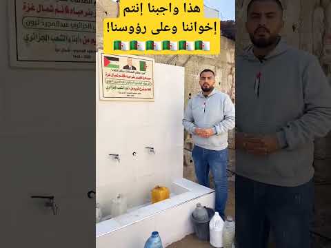 فداك يا فلسطين