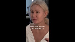 Восстановление молодости лица после беременности #shorts
