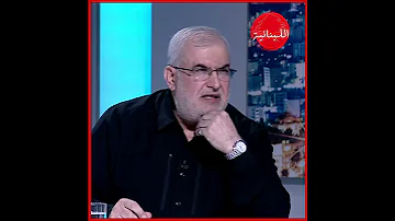 بالمنطق نلغي الجـ يـ ش الحاج محمد رعد 