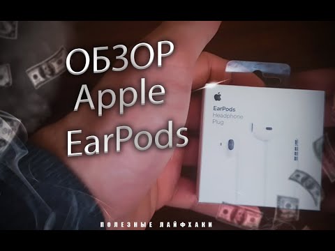 Video: Kako Očistim Slušalke? Kako Očistiti Ušesni Vosek Iz Slušalk IPhone (Apple EarPods)? Čiščenje Vakuumskih Modelov Z Vodikovim Peroksidom. Druge Možnosti