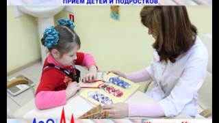 Детский психотерапевт 17 сек видео детский психотерапевт