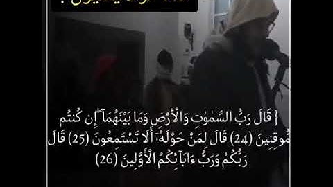 فجرية بقراءة الإمام أبي جعفر المدني _رحمه الله_ للقارئ غازي البكيلي.