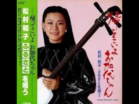 帰ってこいよ 松村和子　フルスコア (+WavSound ) - 作詞:平山忠夫,作曲:一代のぼる