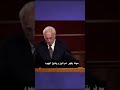 أمريكا تعترف وتتحدث عن الإمام المهدي