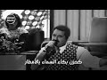 ابرهيم تاتلس اغنيه عن الام