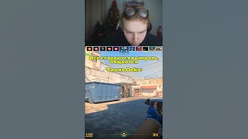 twitch: strogo #cs2 #csgo #strogo #twitchclips