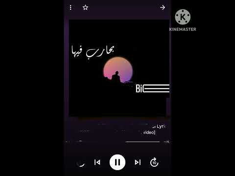   بحارب فيها