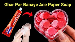 Homemade paper soap making kit/homemade paper soap/How to make paper soap/paper soap making/#soap