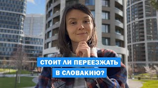 Аренда жилья? Работа на заводе? И другие ваши вопросы 📮