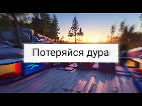 ВАШИ КОММЕНТАРИИ 9 (а где остальные 6 выпусков?)