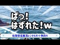 #佐賀県#仮屋湾#タイラバ#みんなは餌釣り