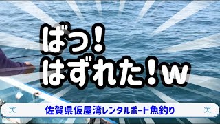 #佐賀県#仮屋湾#タイラバ#みんなは餌釣り