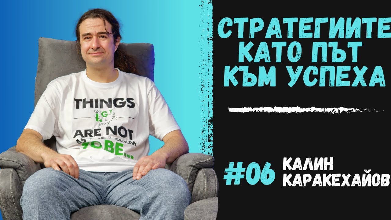 ЖИВОТЪТ Е БАЛАНС: Можем ли да го контролираме? | Калин Каракехайов | OpenTalk Podcast #6 (4K)