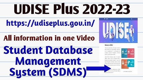 How to Complete Student Database Management System in UDISE Portal (SDMS) #udiseplus #sdms