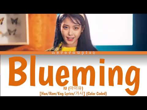 Blueming - IU (아이유) | [Han/Rom/Eng Lyrics/가사] (Color Coded)