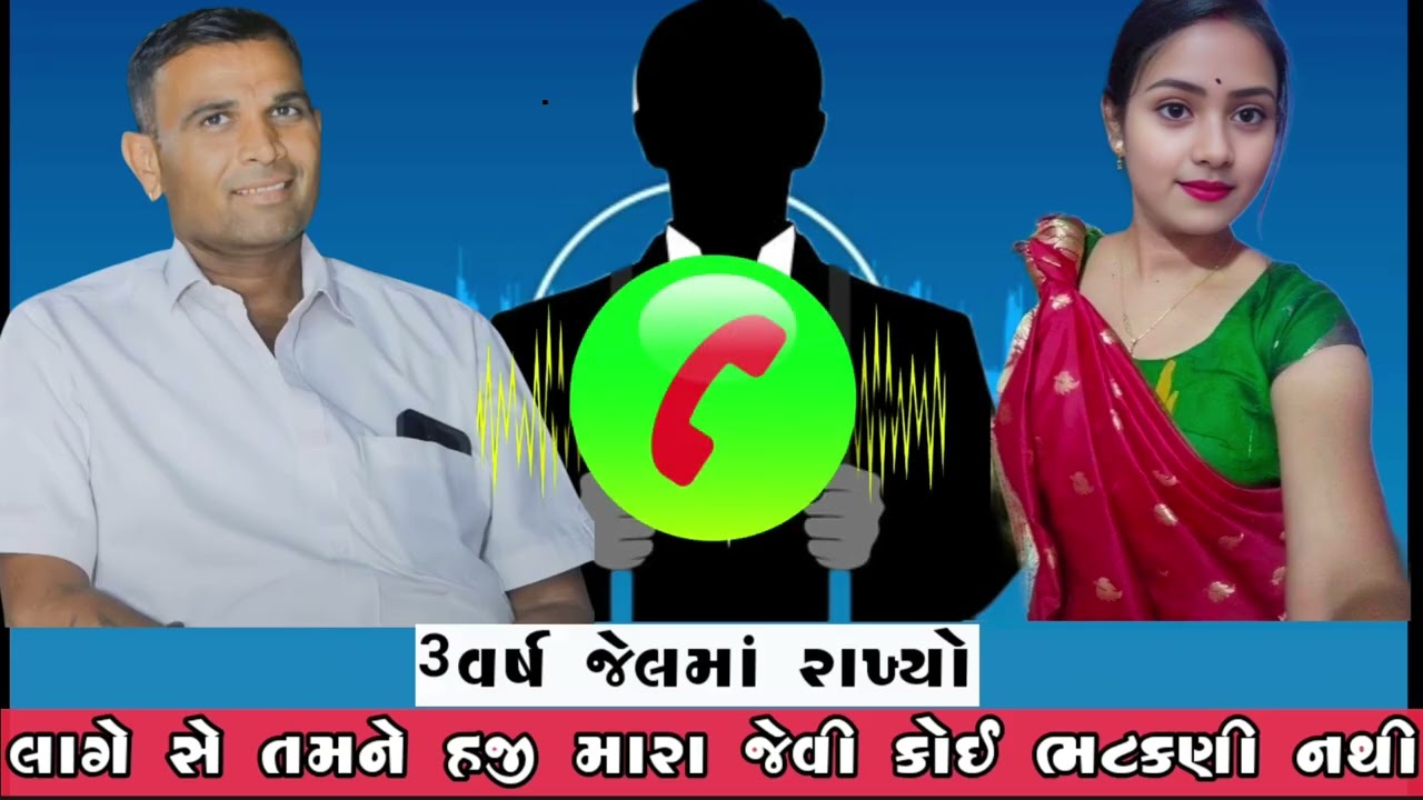 3yers jelma rayo lahe se tane mara jevi bhatkani nathi mansukh Rathod bakajiki 
