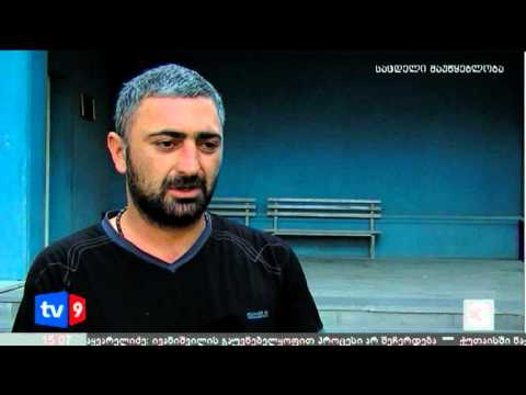 ახალი 3 | აქტივისტის გათავისუფლება | 29.07