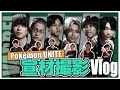 【ポケモンユナイト】PUACL直前!宣材写真撮影に密着!【VARREL Vlog】