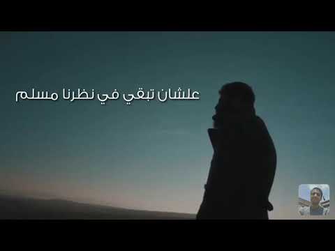 أحمد كمال  لما قالولك