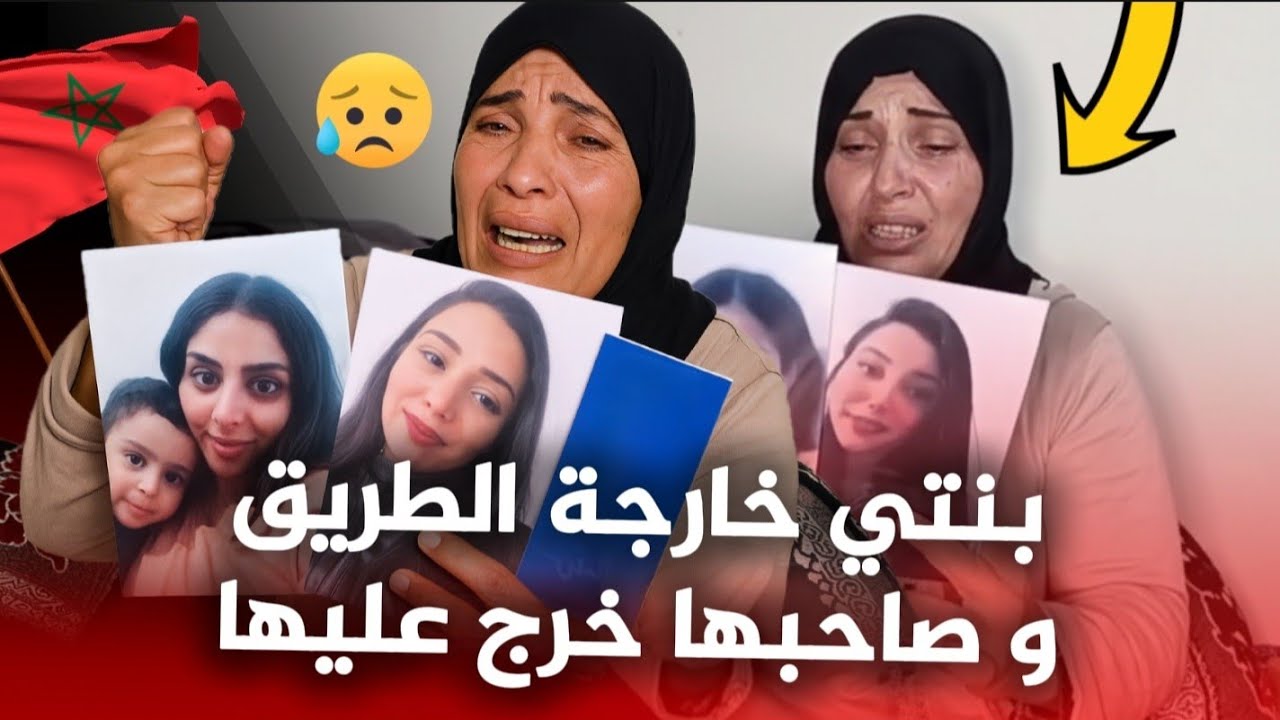 قصة حقيقية هوليودية من بنسليمان : بنتي خارجة الطريق ، ثلث أيام و هو شادها فالغابة ، طاحت على راسها ؟