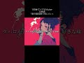 「君の副流煙で死にたい」100曲以内にバズりたいVtuber12曲目#オリジナル曲 #作詞作曲 #バズれ
