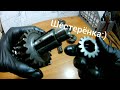 Сборка коробки 165fmm ,  166fmm ,169fmm , 170mm X-Moto Raptor 250, КПП от двигателя 250 кубов.