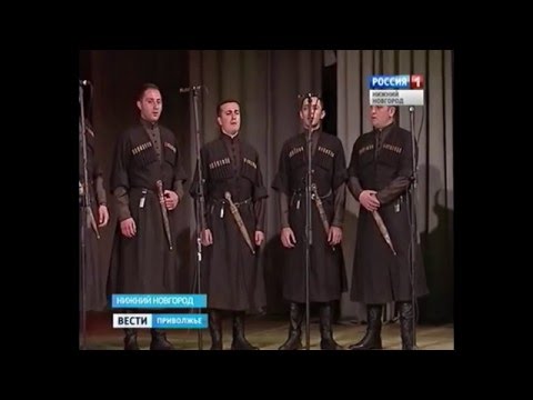 Shavnabada - შავნაბადა - Шавнабада